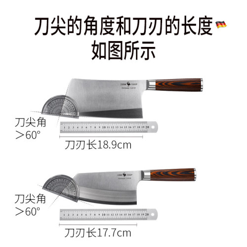 三四鋼 菜刀不鏽鋼家用切片刀 切肉刀廚房刀具切菜刺身壽司廚師刀
