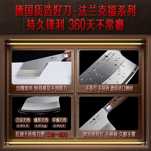 三四鋼 菜刀不鏽鋼家用切片刀 切肉刀廚房刀具切菜刺身壽司廚師刀