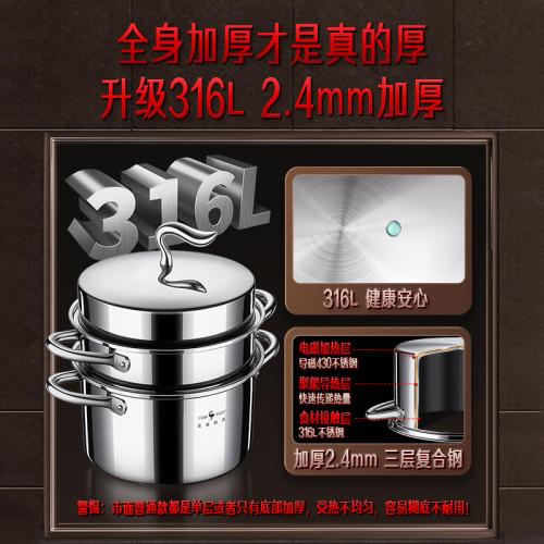 三四鋼 蒸鍋不鏽鋼大容量蒸魚鍋 加厚多層廚房燃氣灶三層蒸煮鍋