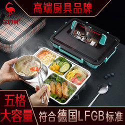 三四鋼 飯盒便噹盒食品級不鏽鋼保溫餐盒上班族學生食堂午餐磐