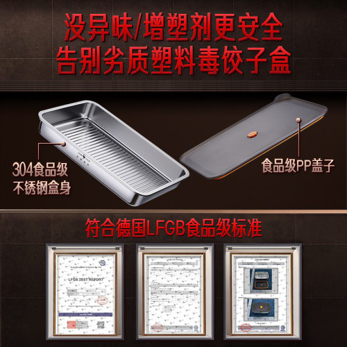 SSGP 冰箱收納盒餛飩雲吞餃子盒 保鮮盒廚房用品備菜速凍冷凍盒