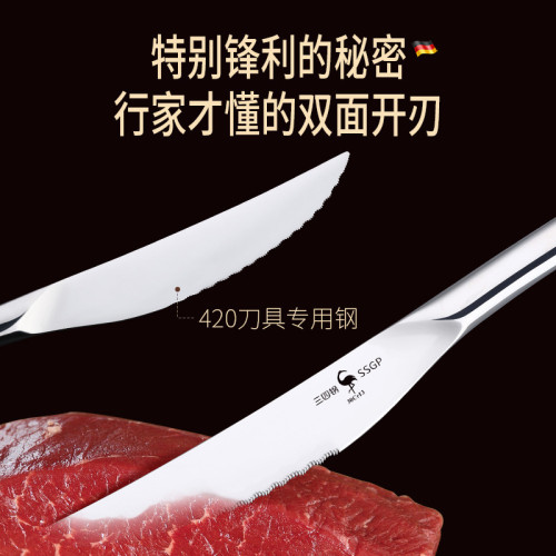 三四鋼 西餐具不鏽鋼316叉子勺子 牛排刀叉套裝家用刀叉勺三件套