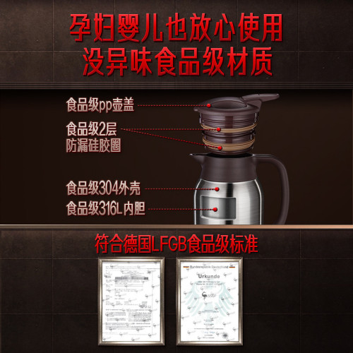 三四鋼 保溫壺316不鏽鋼家用悶茶壺熱水瓶暖水壺開水瓶保溫水壺