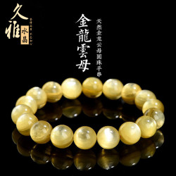 久雅水晶  黃鋰雲母圓珠手鏈  黃色金龍雲母圓珠手串  廠家直銷