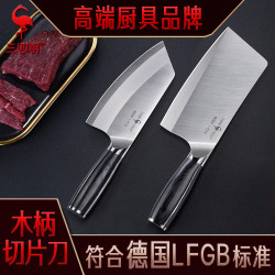 三四鋼菜刀家用廚房木柄切肉切片刀切菜刀具桑刀不鏽鋼廚師刀批髮