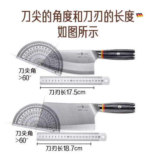 三四鋼菜刀家用廚房木柄切肉切片刀切菜刀具桑刀不鏽鋼廚師刀批髮