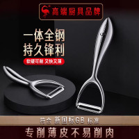 三四鋼®削皮刀不鏽鋼蘋果去皮器 馬鈴薯剝刨刮家用多功能水果創刀