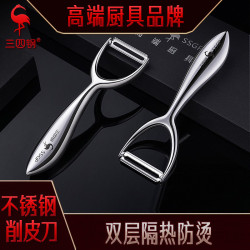 三四鋼 削皮刀不鏽鋼蘋果去皮器 土豆剝刨刮家用多功能水果創刀