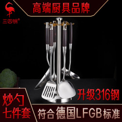 SSGP 廚房鏟子勺全套家用炒菜7件套鍋鏟 廚具套裝316不鏽鋼鏟勺
