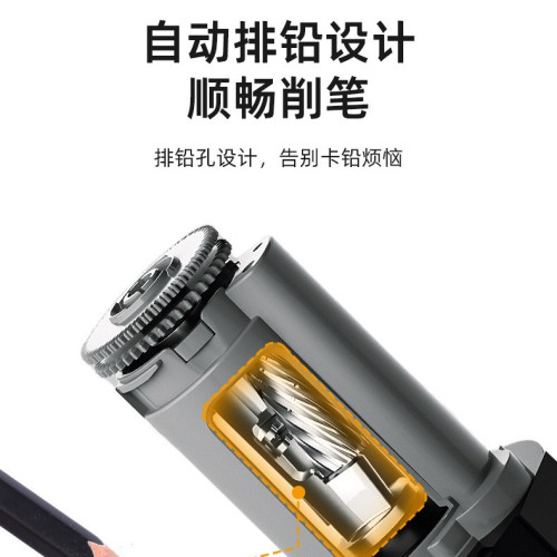 天文全自動電動削筆器削炭筆彩鉛削筆刀架美術素描繪圖專用卷筆刀