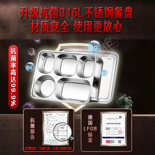 三四鋼 便噹盒不鏽鋼學生食堂快餐磐 方形帶蓋上班族分格午餐飯盒