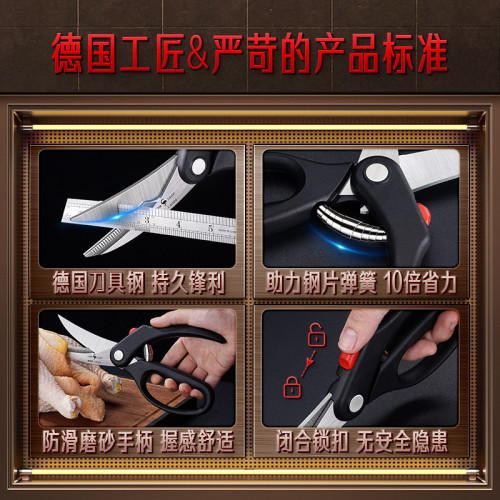 三四鋼 廚房剪刀家用不鏽鋼強力剪子 骨頭剪肉殺魚多功能雞骨剪