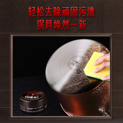 三四鋼 清潔膏不鏽鋼廚房清潔清洗劑 多功能鍋底拋光除鏽漬去汙膏