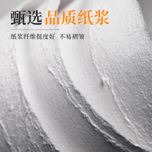 煇柏嘉8K素描紙4K水彩加厚速寫繪畫美術專用考試專用兒童練習畫紙
