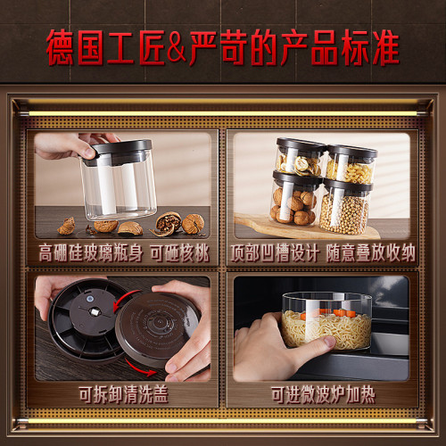 C 三四鋼 密封罐家用防潮保存罐 瓶子咖啡豆儲藏茶葉玻璃收納罐