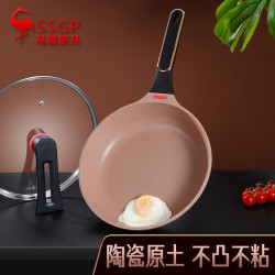 三四鋼 不沾煎鍋煎蛋牛排麥飯石鍋 平底鍋陶瓷可立鍋蓋家用煎炒鍋