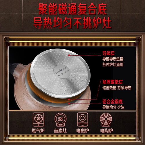 三四鋼 不沾煎鍋煎蛋牛排麥飯石鍋 平底鍋陶瓷可立鍋蓋家用煎炒鍋