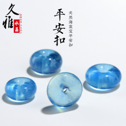 久雅水晶  天然7A級冰種海藍寶平安釦吊墜墜毛衣鏈小提霤廠家直銷