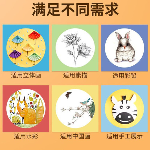 畫框紙全套外方內圓鏡面鏡框卡紙裝裱圓卡素描圓形彩卡彩色鏡片紙