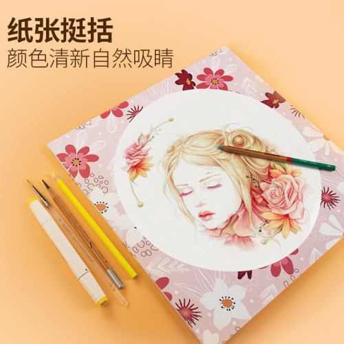 畫框紙全套外方內圓鏡面鏡框卡紙裝裱圓卡素描圓形彩卡彩色鏡片紙