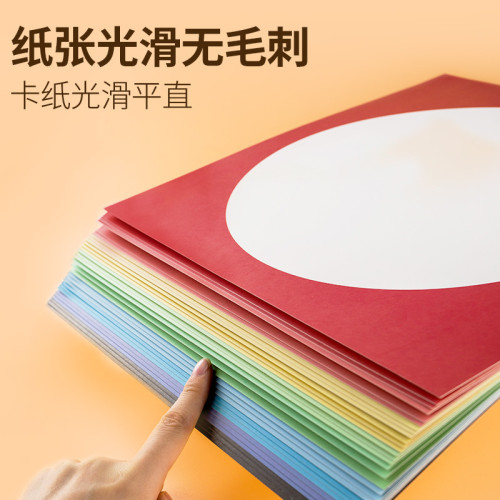 畫框紙全套外方內圓鏡面鏡框卡紙裝裱圓卡素描圓形彩卡彩色鏡片紙