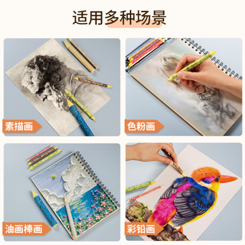 老人頭紙擦筆宣紙批髮學生高光隂影套裝美術色粉彩鉛素描專用紙筆