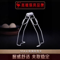 三四鋼®防燙夾不鏽鋼碗碟夾家用夾碗器廚房多功能提盤砂鍋蒸菜夾