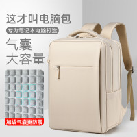 2026新款男女旅行包商務16寸大容量書包大學生電腦包雙肩包後後背包