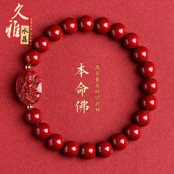 久雅水晶 原鑛硃砂紫金砂守護神手鏈 帝王紅砂守護神手串 批髮