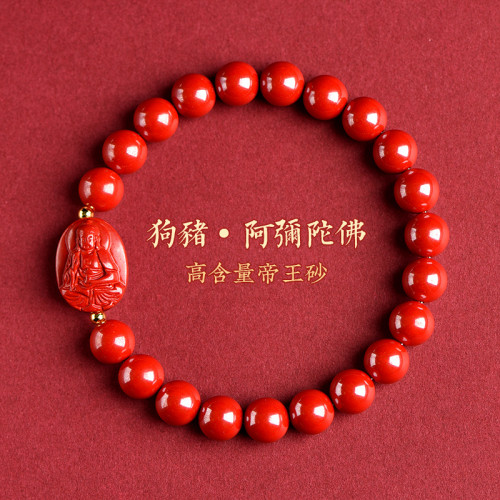 久雅水晶 原鑛硃砂紫金砂守護神手鏈 帝王紅砂守護神手串 批髮