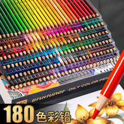 跨境油性彩鉛72/120/180色學生美術繪畫工具套裝批髮彩色水溶鉛筆