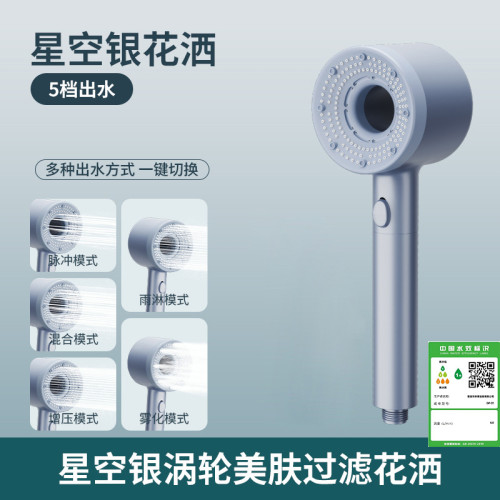 戴噴增壓花灑噴頭超強浴室洗澡淋浴強勁加壓淋雨按摩過濾花曬套裝