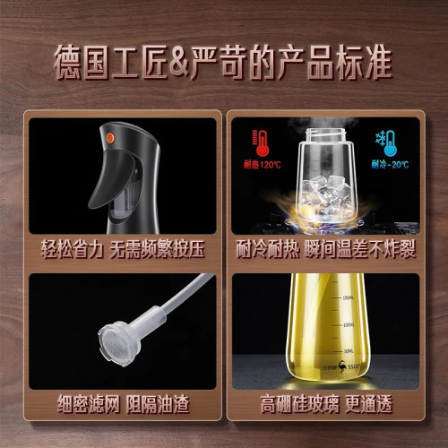 SSGP 噴油壺不掛油空氣炸鍋噴油 醬油醋瓶家用霧化廚房玻璃油壼