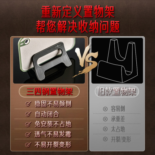 SSGP 菜板架案板台面放鍋蓋收納架 砧板架家用廚房多功能置物架