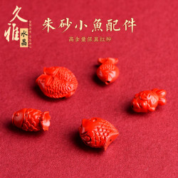 久雅水晶 原鑛高含量紅砂小魚配件 年年有魚硃砂配珠 廠家直銷