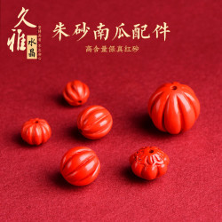 久雅水晶 原鑛高含量硃砂南瓜圓珠 紅色硃砂西瓜珠福珠配珠 批髮