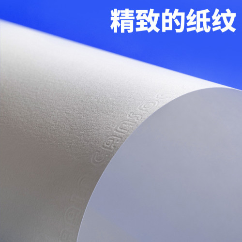 康頌素描紙4K加厚美術用品8K水粉紙學生專用巴比松水彩紙畫紙批髮