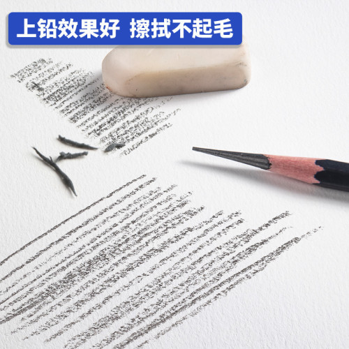 康頌素描紙4K加厚美術用品8K水粉紙學生專用巴比松水彩紙畫紙批髮