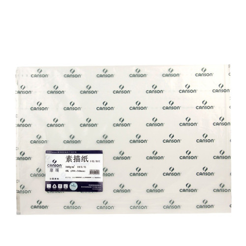 康頌素描紙4K加厚美術用品8K水粉紙學生專用巴比松水彩紙畫紙批髮