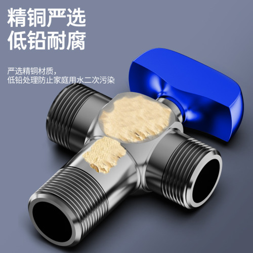 全銅大流量三角閥冷熱雙頭出水球芯三通角閥一進二出一分二開關閥