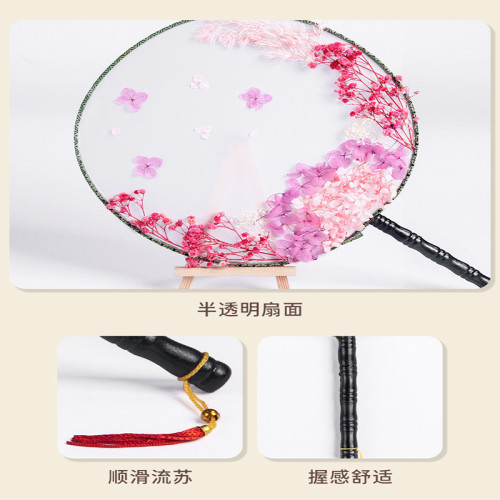 乾花團扇diy材料手工復古繪畫圓扇批髮團建兒童禮物拓染古風扇子