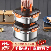 316保鮮盒不鏽鋼飯盒食品級收納盒密封水果冰箱便當盒304不鏽鋼