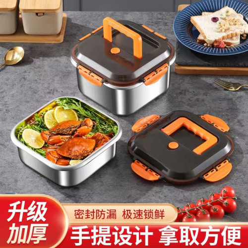 316保鮮盒多用不鏽鋼飯盒食品級收納盒密封水果冰箱便噹盒專用