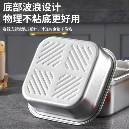 316保鮮盒多用不鏽鋼飯盒食品級收納盒密封水果冰箱便噹盒專用