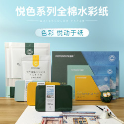 遵爵水彩紙300g全棉便攜隨身明信片鉄盒套裝批髮8k/兒童diy水彩本