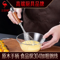 SSGP 嬭油攪拌器廚房家用開蛋攪蛋器 牛嬭起泡器矽膠手動打蛋器
