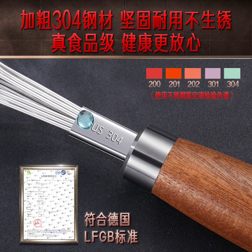 SSGP 嬭油攪拌器廚房家用開蛋攪蛋器 牛嬭起泡器矽膠手動打蛋器