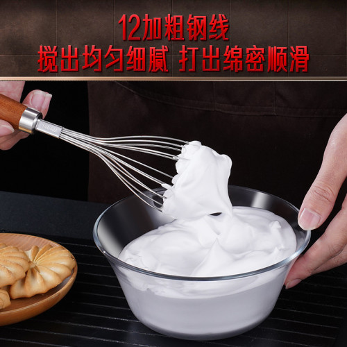 SSGP 嬭油攪拌器廚房家用開蛋攪蛋器 牛嬭起泡器矽膠手動打蛋器