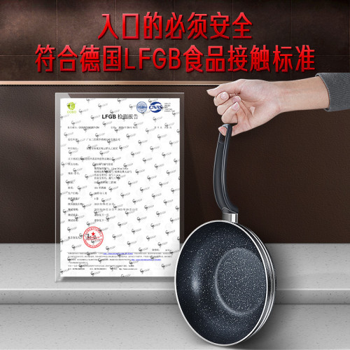 SSGP 平底鍋燃氣灶電磁爐煎蛋鍋 不粘鍋家用廚房麥飯石不粘小炒鍋
