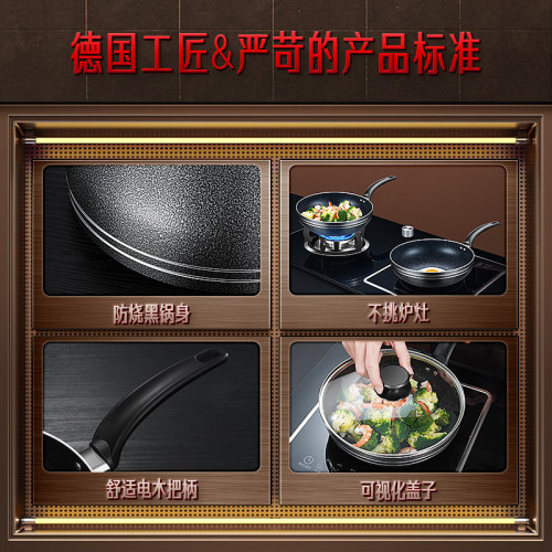 SSGP 平底鍋燃氣灶電磁爐煎蛋鍋 不粘鍋家用廚房麥飯石不粘小炒鍋
